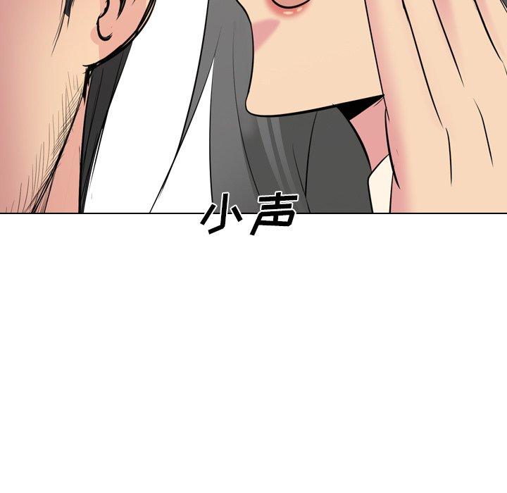 第 26 话 - 第151.jpg页
