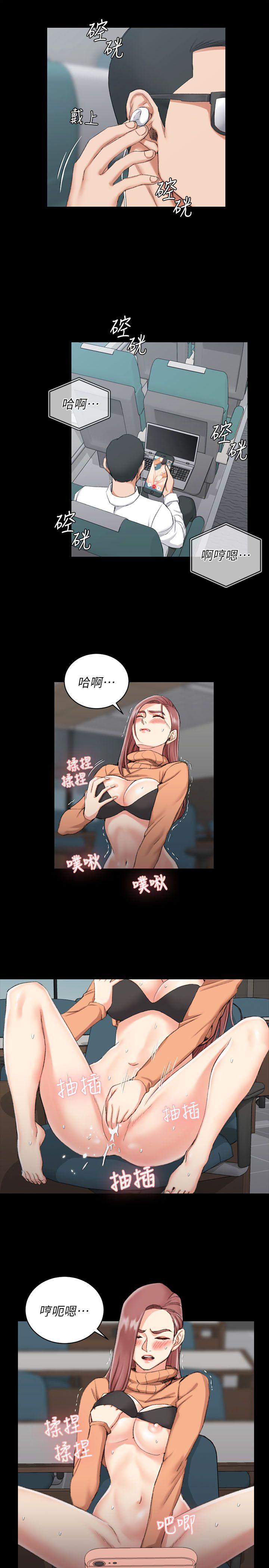 第31話 - 第19.jpg页