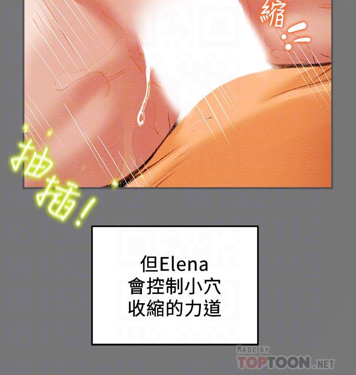 第10话-淫乱的参观课程 - 第6.jpg页