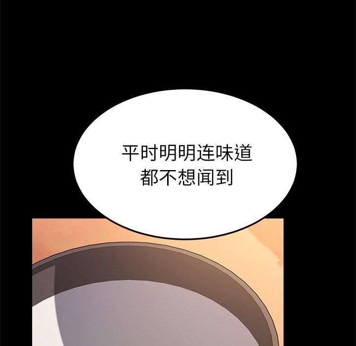 第62话 - 第94.jpg页