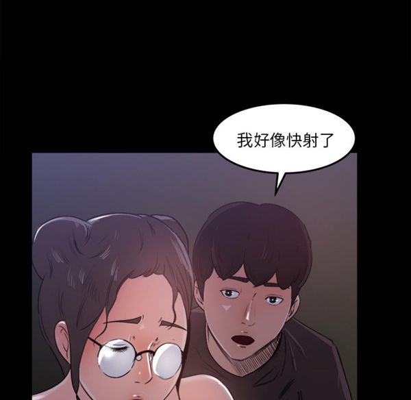 第 16 话 - 第70.jpg页