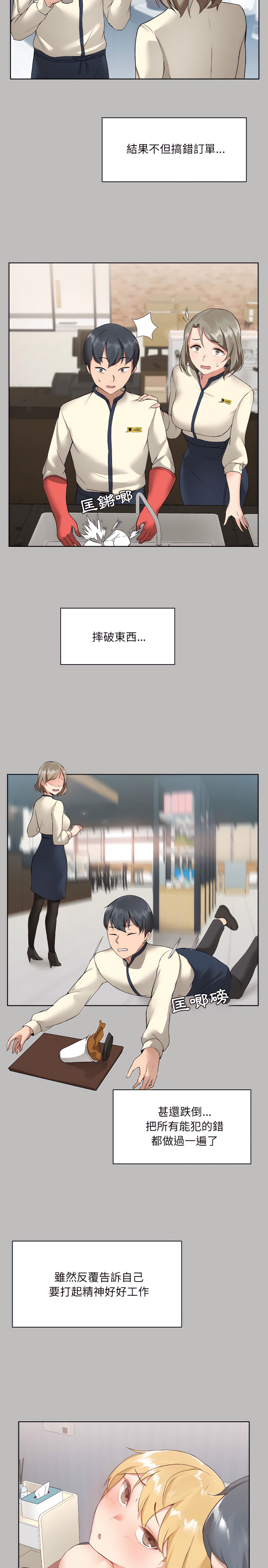 第5章 - 第3.jpg页