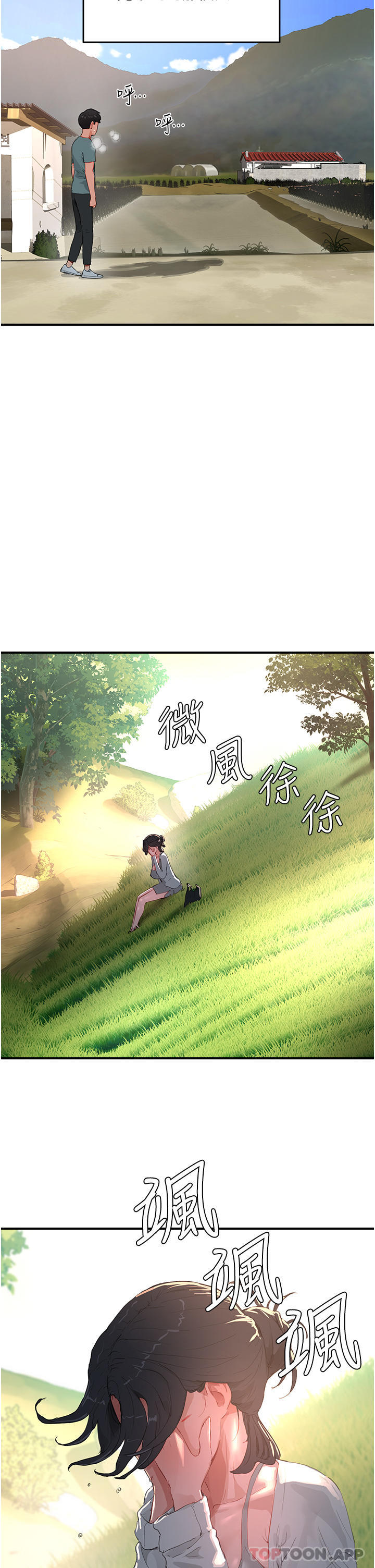 第61话-淫水喷泉 - 第27.jpg页