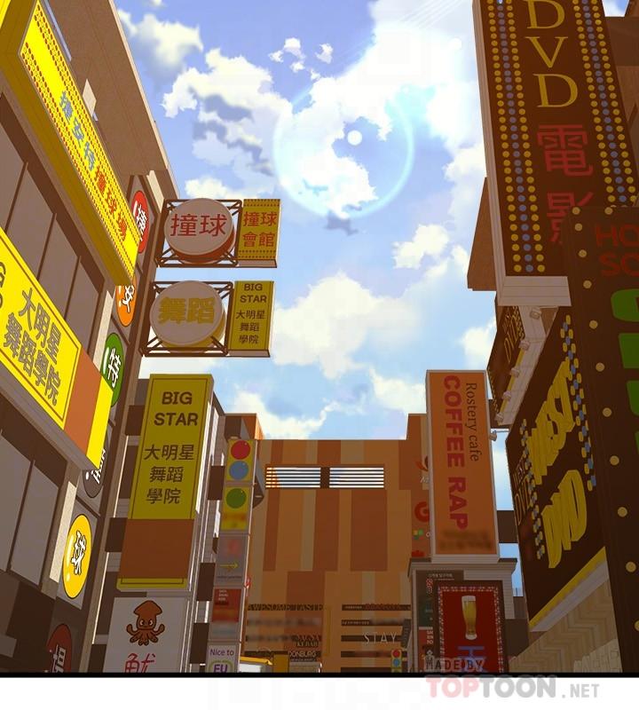 第30話-你什麼時候開始哈我的？ - 第18.jpg页