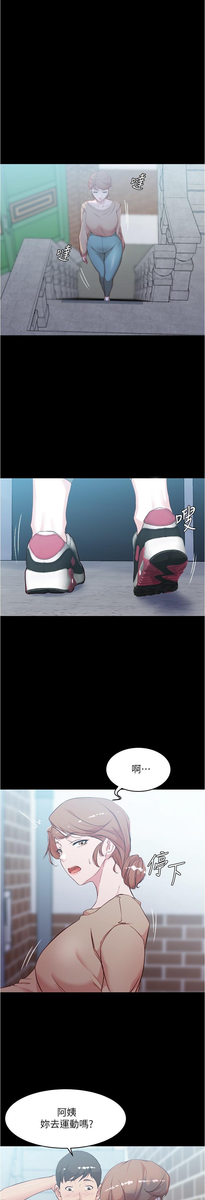 第34話-身體很誠實 - 第13.jpg页
