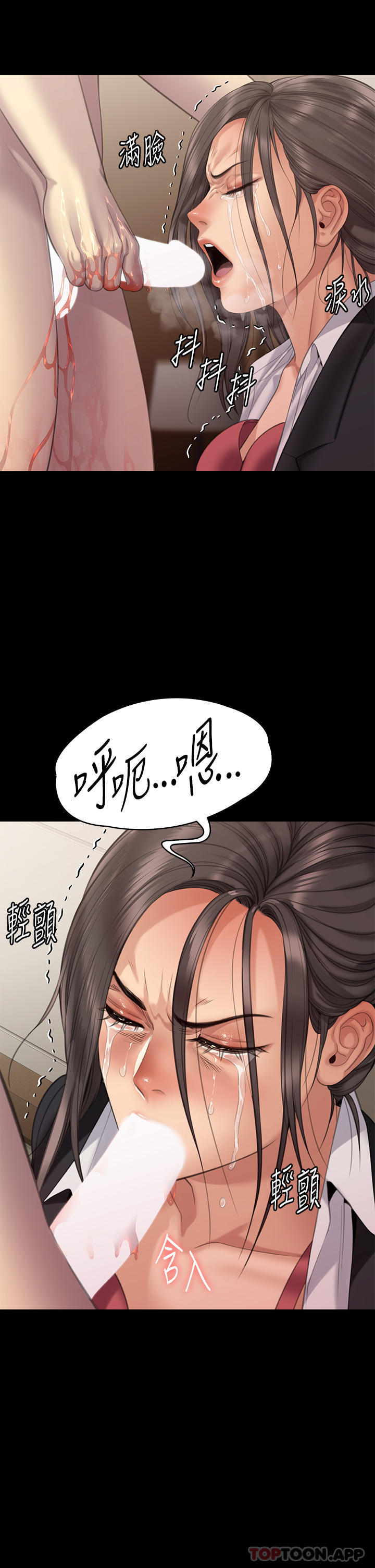 第274话-妳的小穴开始湿了 - 第3.jpg页
