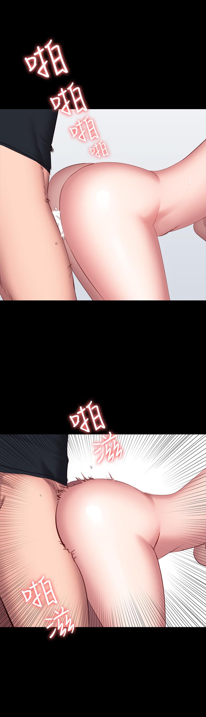 第47話-以晨難以捉摸的心 - 第33.jpg页