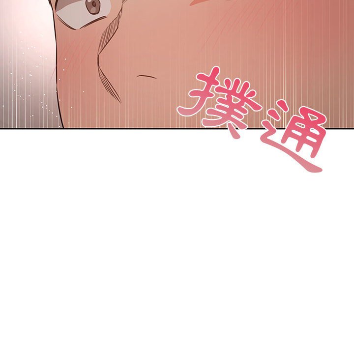 第5話 - 第92.jpg页