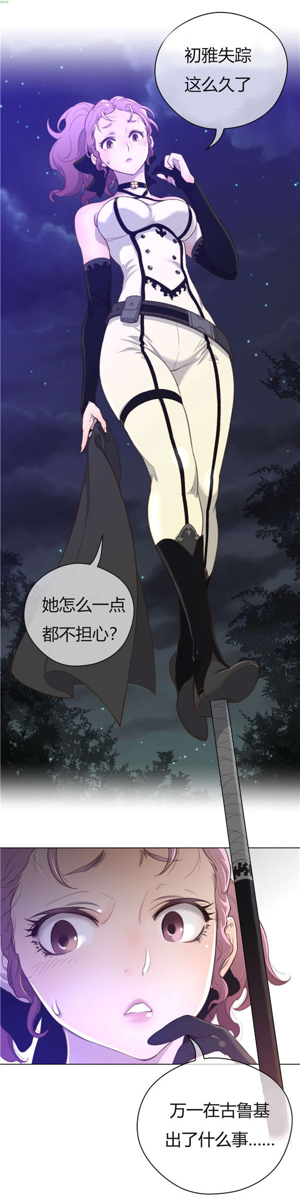 第 31 话 - 第24.jpg页