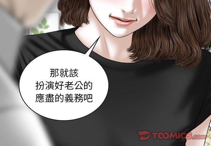 第26话 - 第3.jpg页
