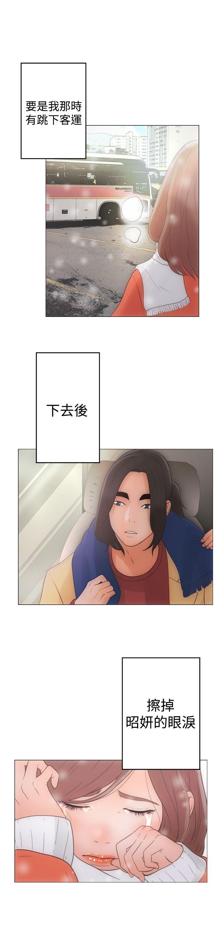 第1話 - 第39.jpg页