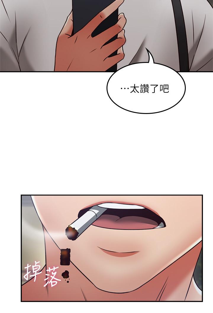 第39話-還有人也喜歡野外露出 - 第27.jpg页