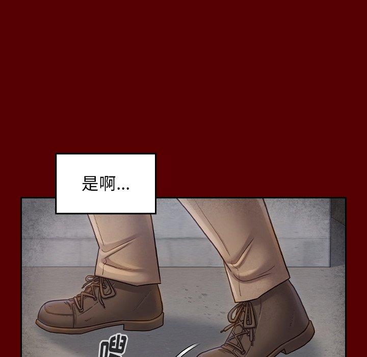 第26话 - 第30.jpg页