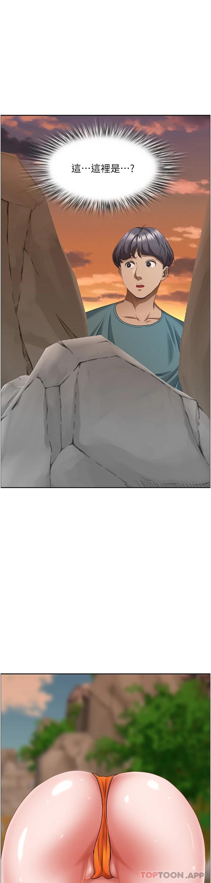 第72话-比基尼包不住的好身材 - 第27.jpg页