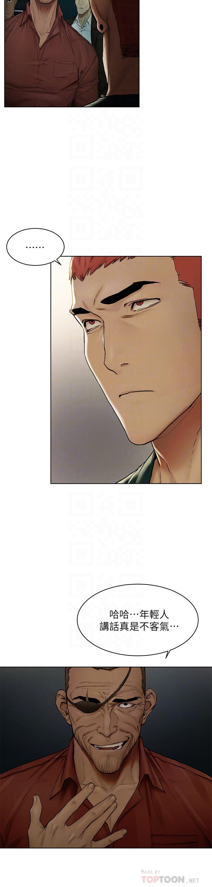 第140話-黑道老大VS高中生流氓 - 第6.jpg页