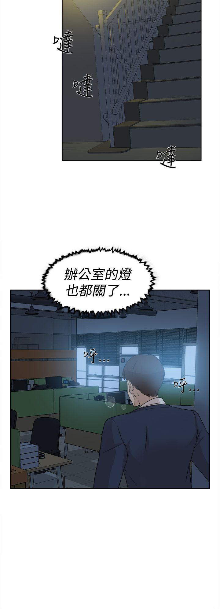 第 33 话 - 第10.jpg页