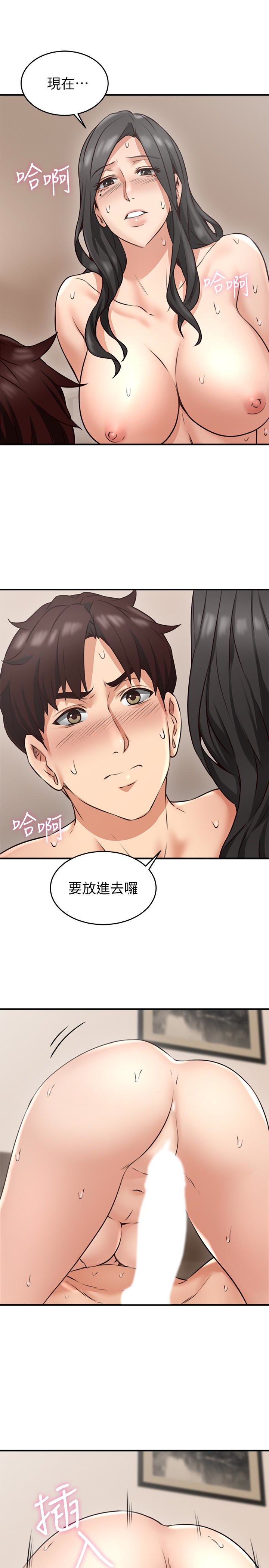 第8話-高潮到忘了老公 - 第26.jpg页