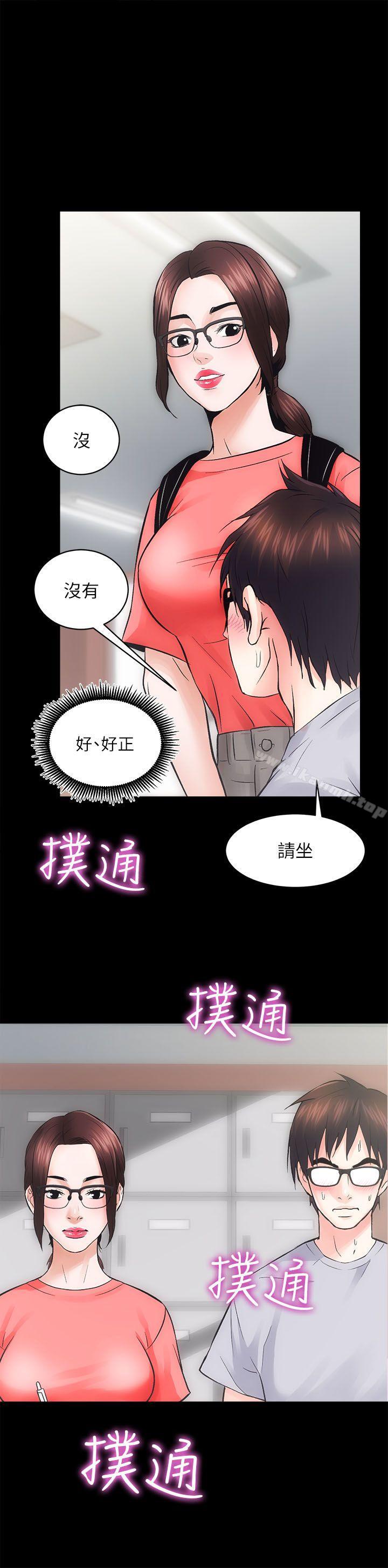 第7话 - 第30.jpg页