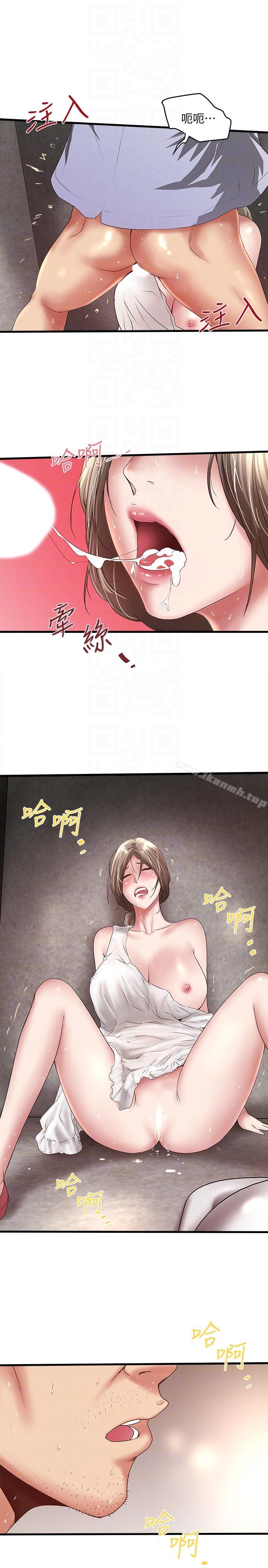 第29话-不懂得拒绝的帮佣 - 第27.jpg页