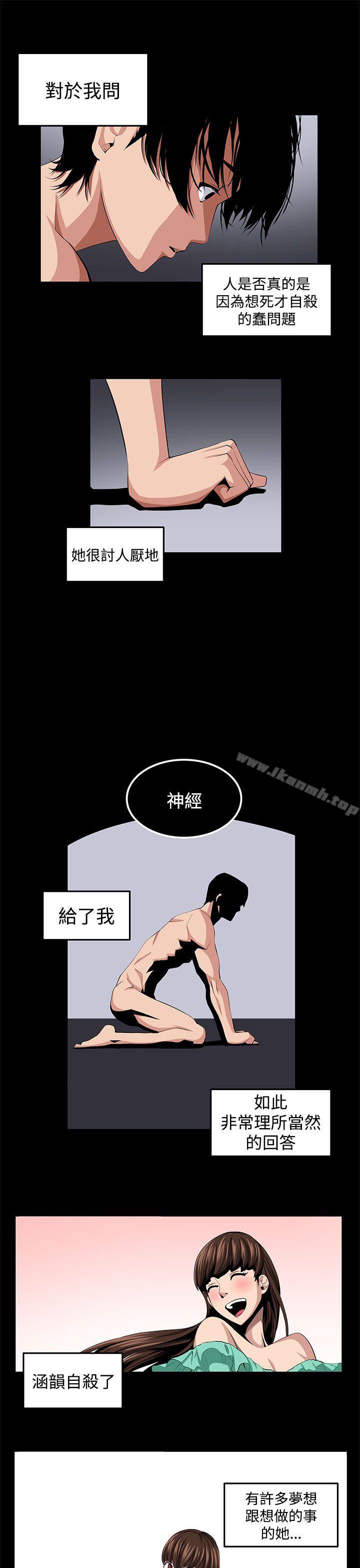 第23话 - 第11.jpg页