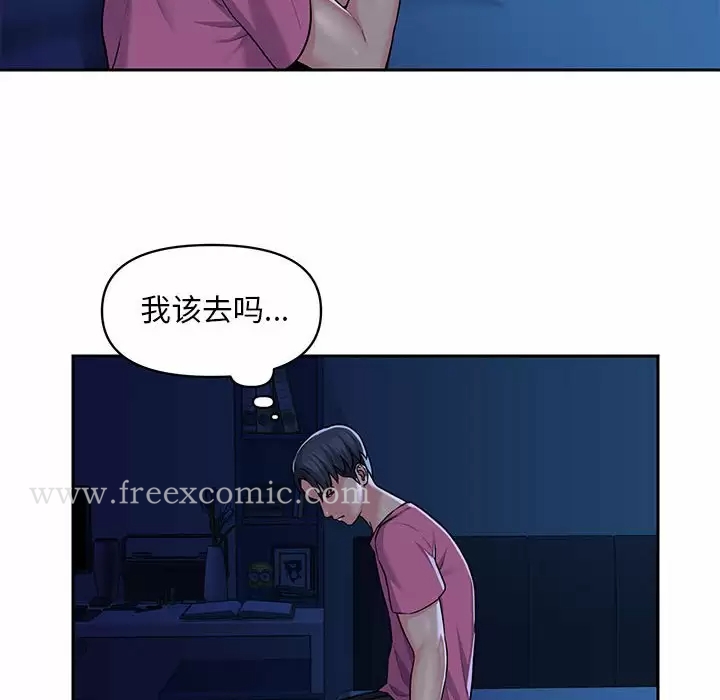 第12话 - 第59.jpg页