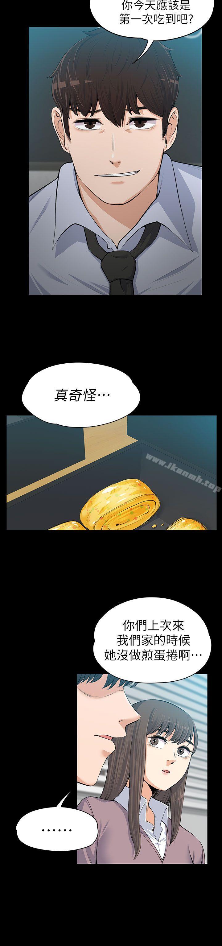 第13話 - 第33.jpg页