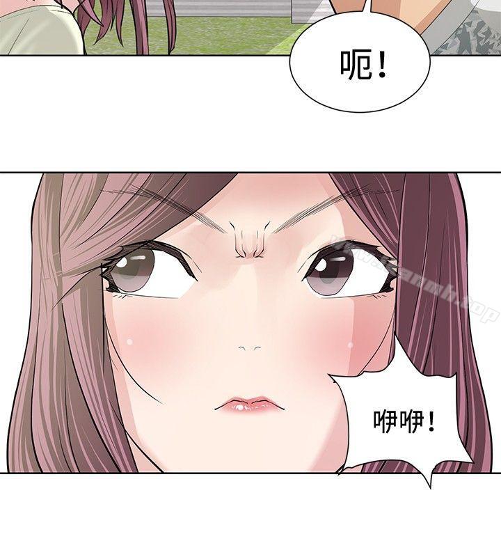 第10话 - 第6.jpg页