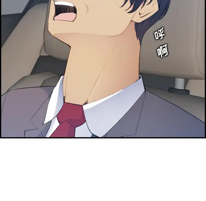 第16话 - 第40.jpg页