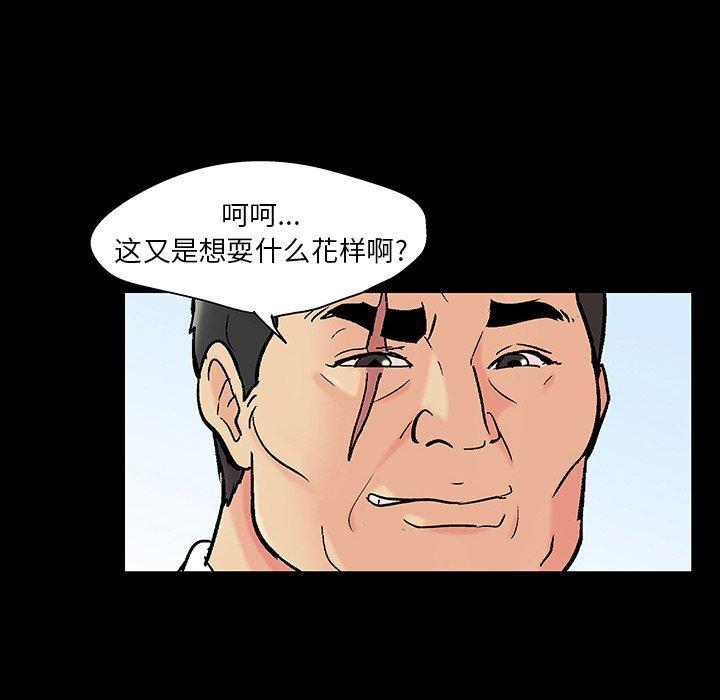 第137话 - 第13.jpg页