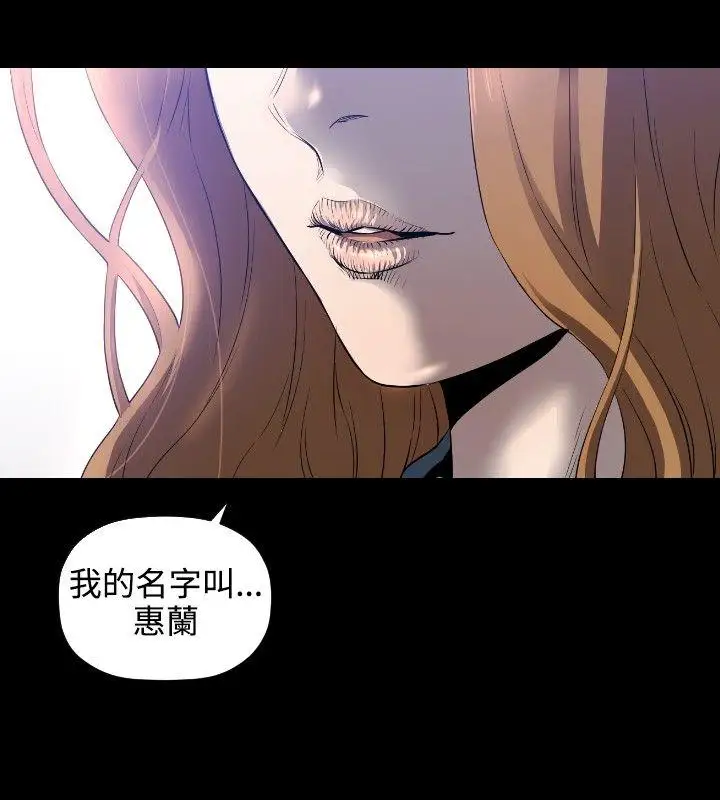 第5话 - 第5.jpg页