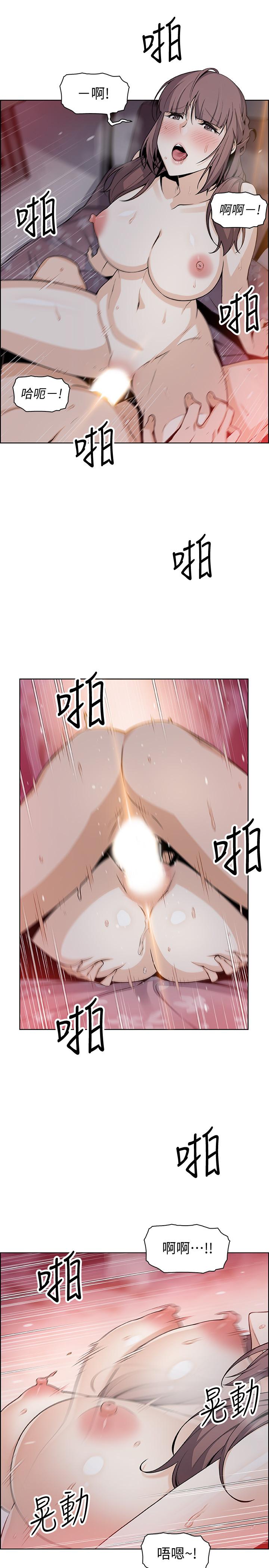 第48話-射進來，我想要有你的孩子 - 第23.jpg页