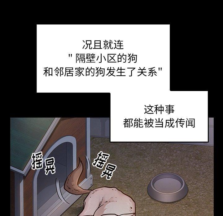第21话 - 第102.jpg页