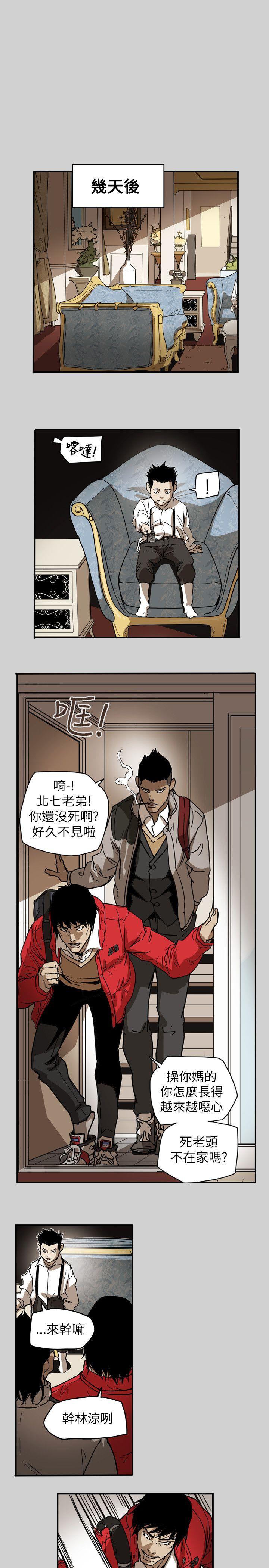 第 65 话 - 第13.jpg页