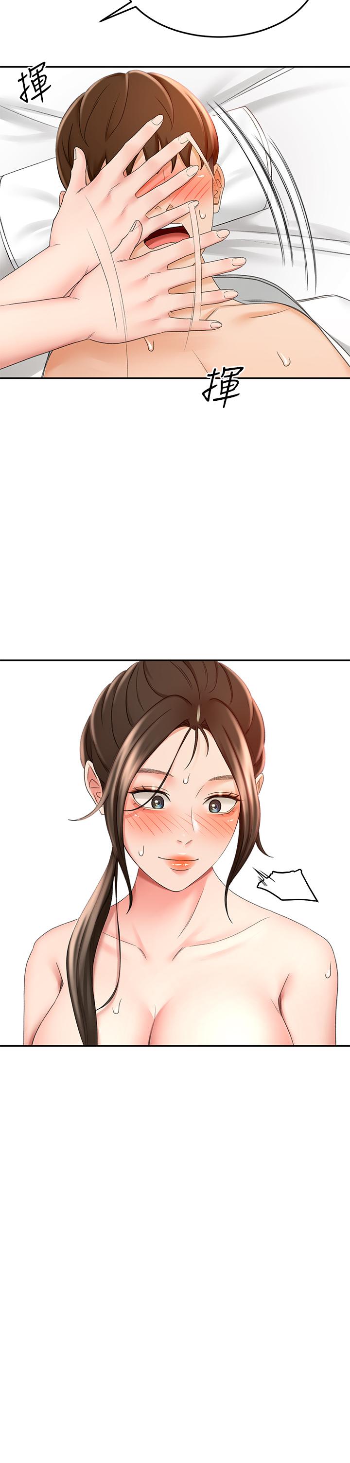 第23話-鮮明生動的春夢 - 第19.jpg页