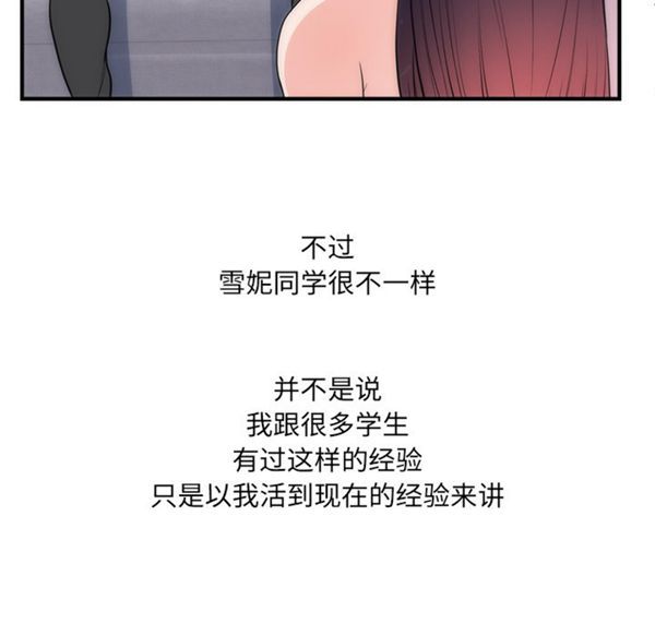 第 35 话 - 第25.jpg页