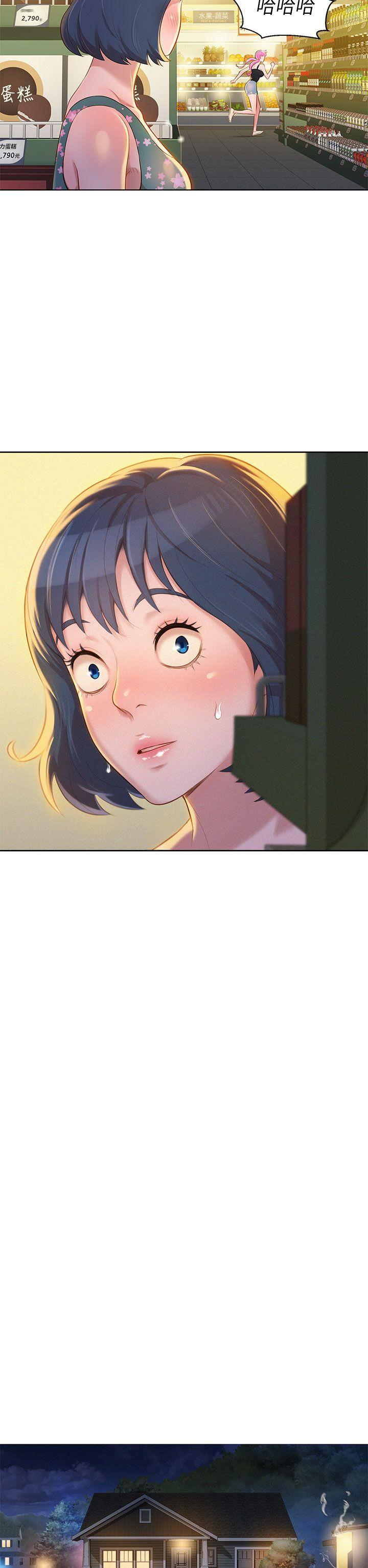第12话 独占她! - 第24.jpg页