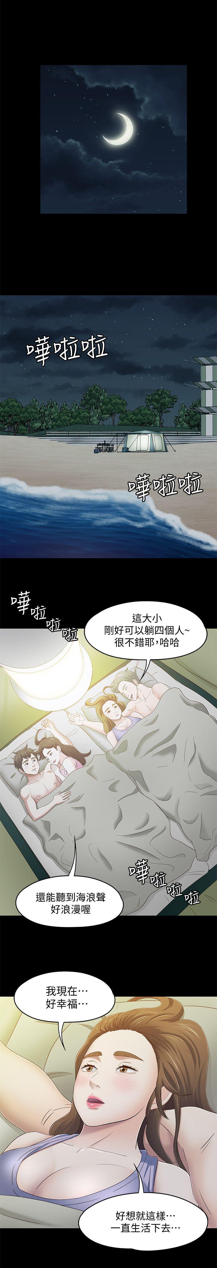 第 98 话 - 第16.jpg页