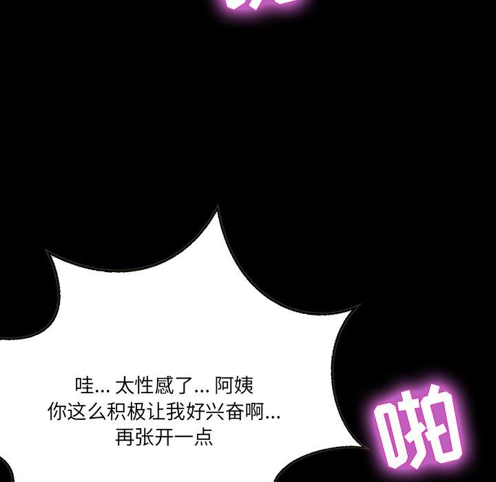 第 12 话 - 第42.jpg页