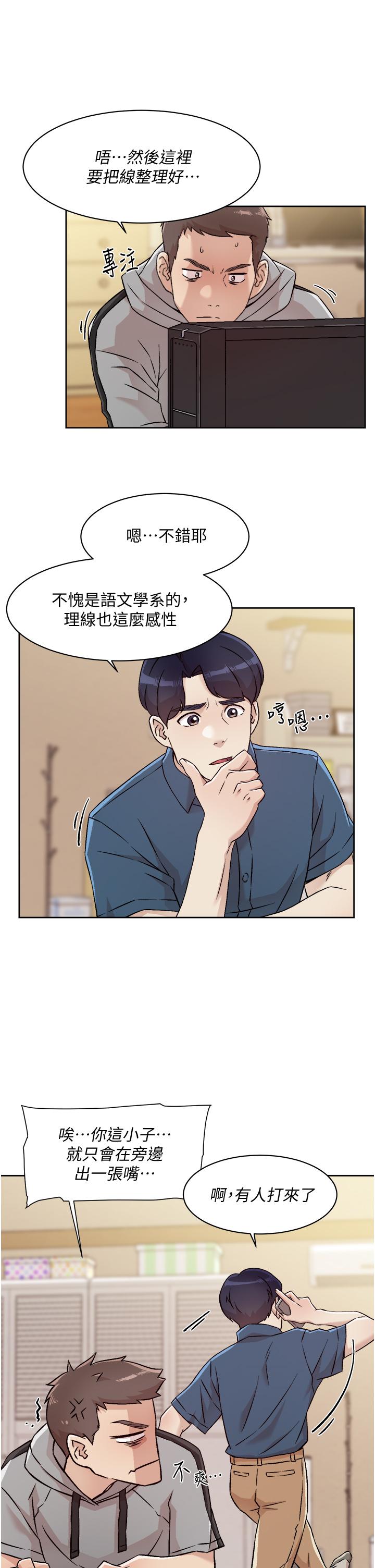 第39話-熟女的魅惑胴體 - 第23.jpg页