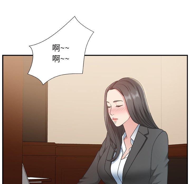第 9 话 - 第5.jpg页