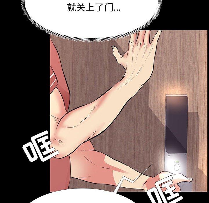 第 20 话 - 第38.jpg页