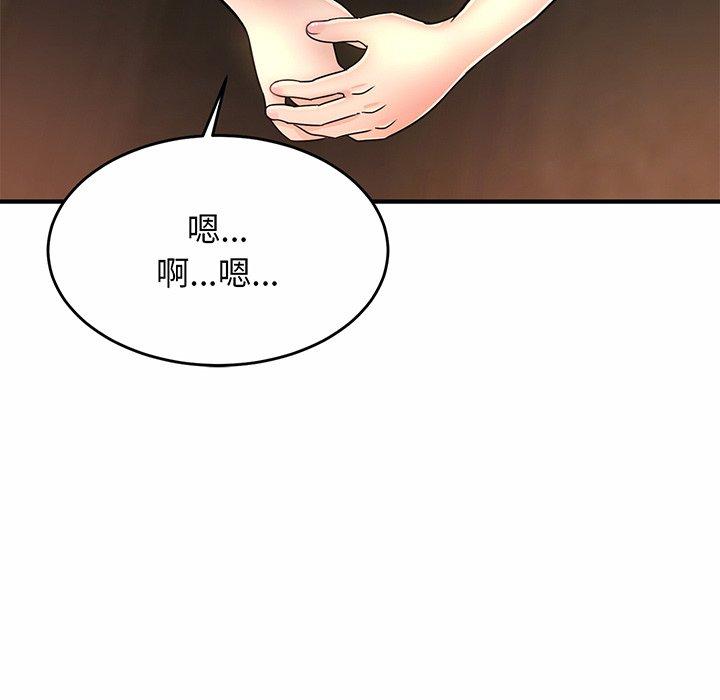 第2话 - 第133.jpg页