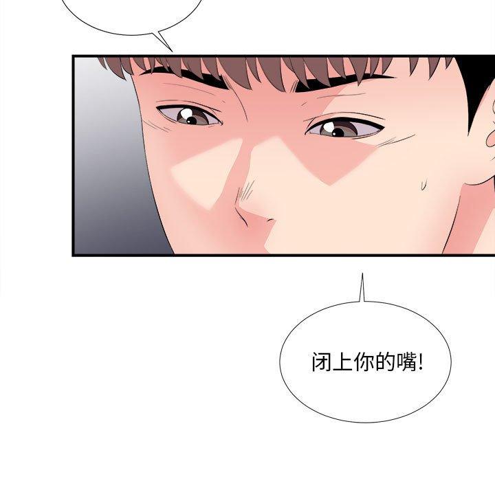 第 29 话 - 第55.jpg页