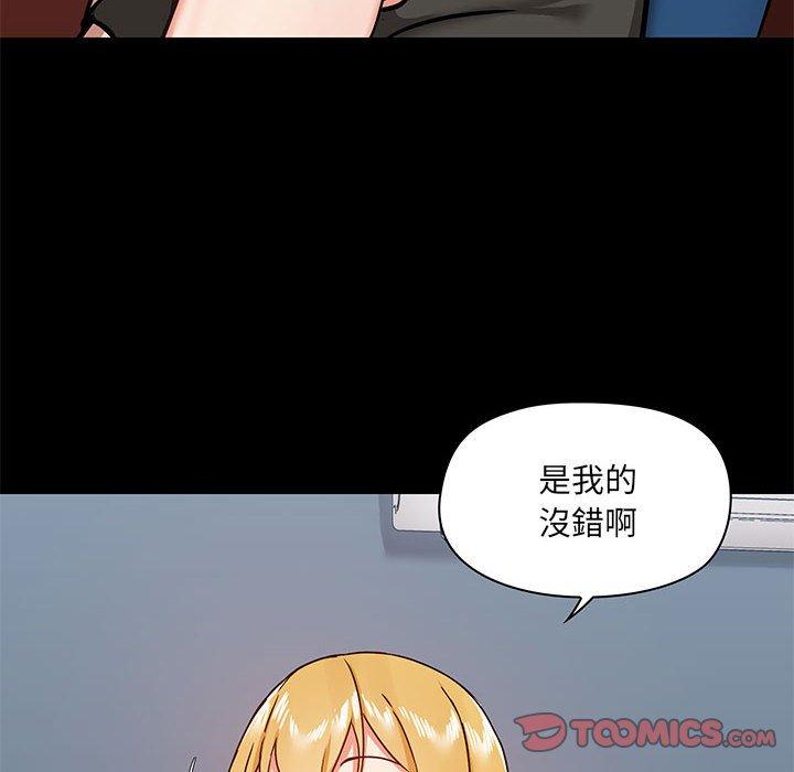 第30话 - 第87.jpg页