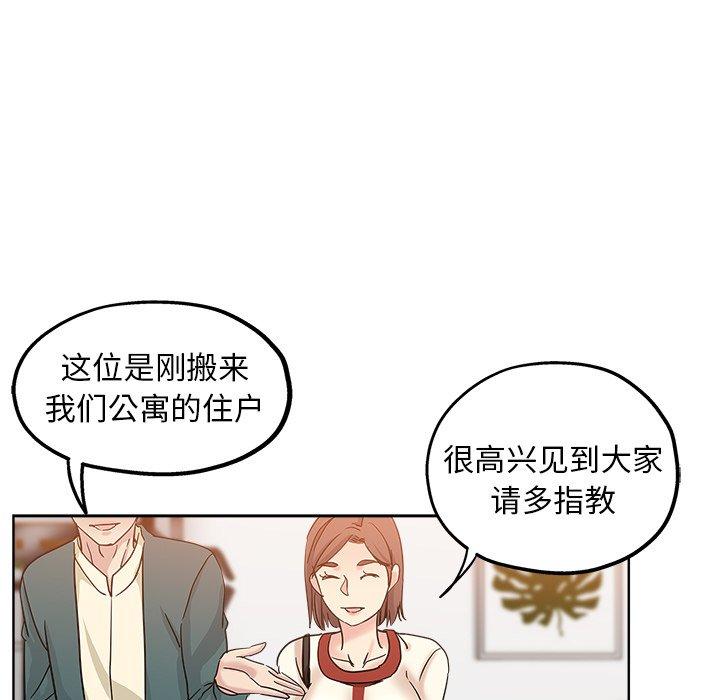 第 5 话 - 第75.jpg页