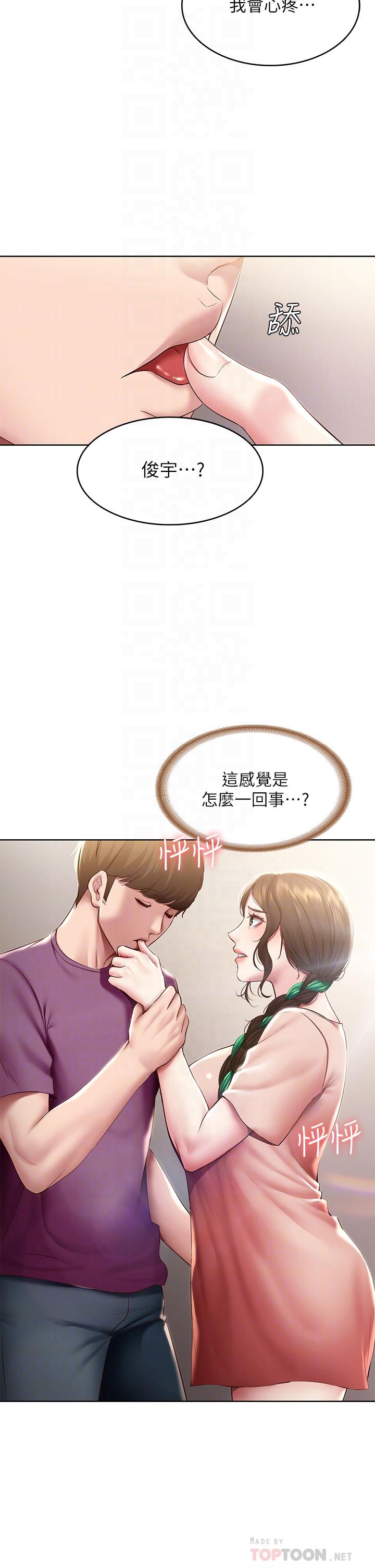 第95話-在內褲裡逐漸濕潤的小穴 - 第4.jpg页