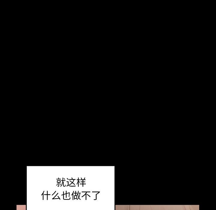第11话 - 第90.jpg页