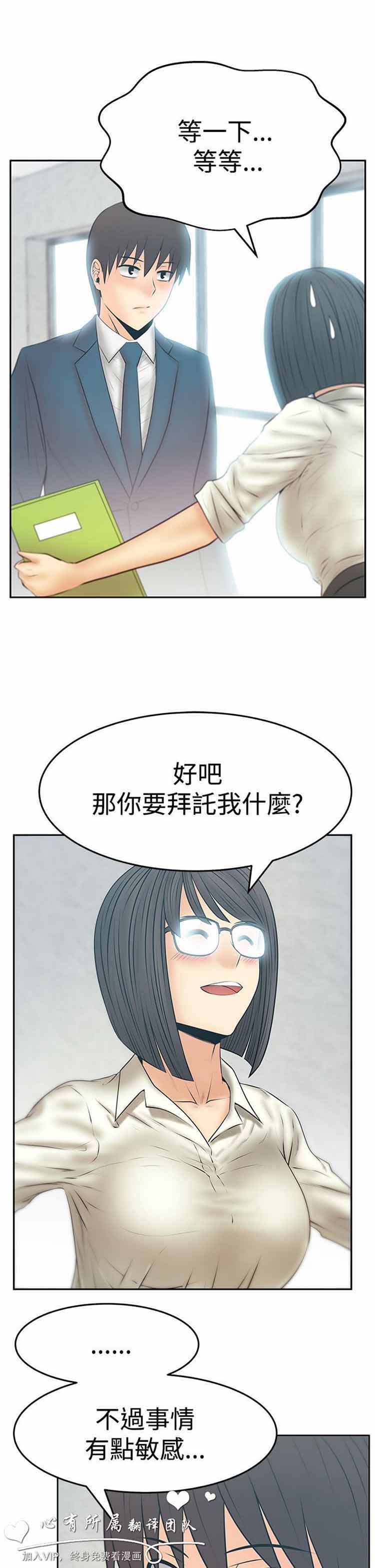 第 53 话 - 第9.jpg页