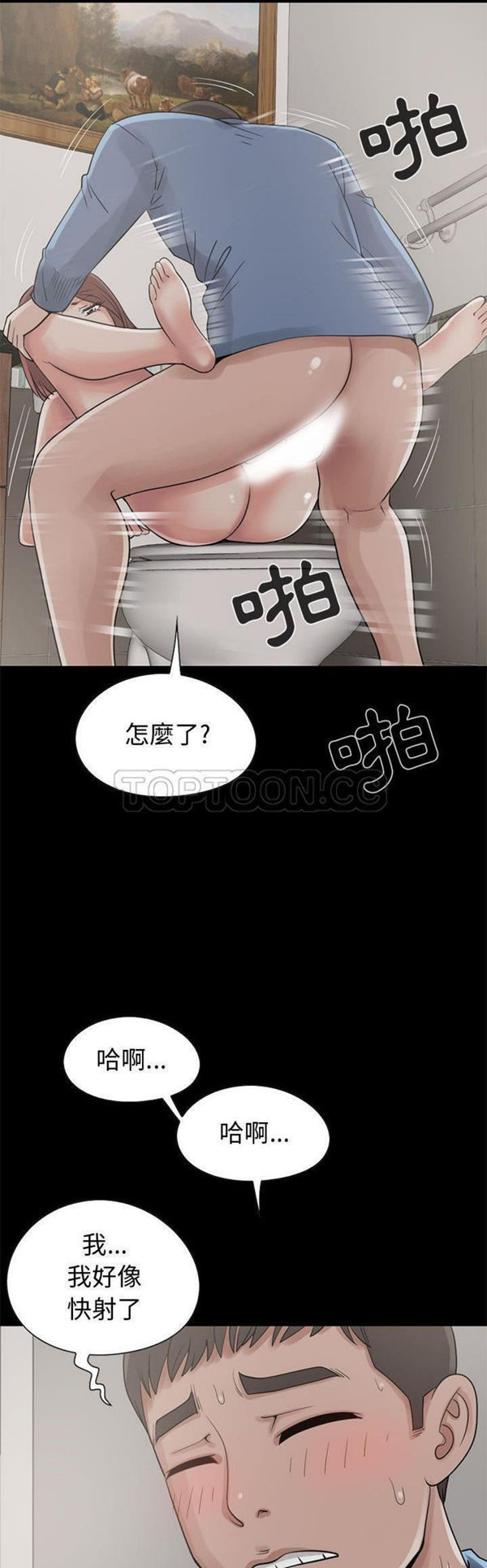 第 21 话 - 第14.jpg页