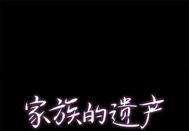 第 27 话 - 第1.jpg页